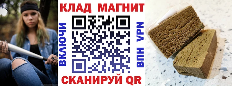 Что такое Барнаул Бошки Шишки  МЕФ 