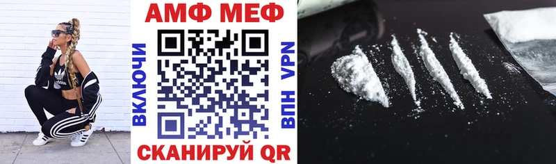 darknet клад Барнаул Амфетамин 97%