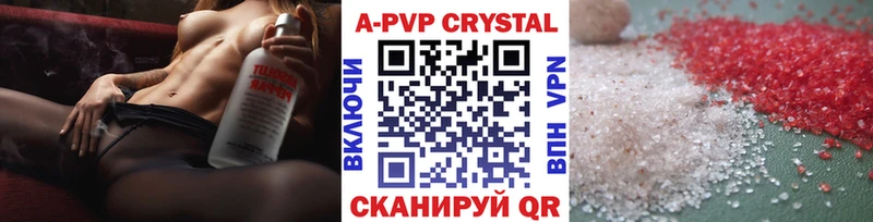 A-PVP Соль закладка Барнаул