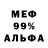 АМФЕТАМИН VHQ President Electronics