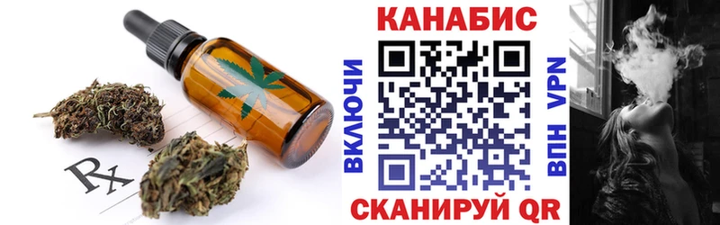 kraken рабочий сайт  цена   Барнаул  Еда ТГК конопля 