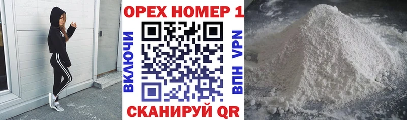 Cocaine 97% Барнаул