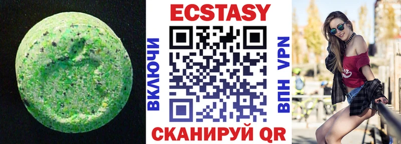 Экстази 250 мг хочу наркоту Барнаул