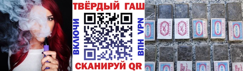 ГАШИШ Ice-O-Lator Барнаул