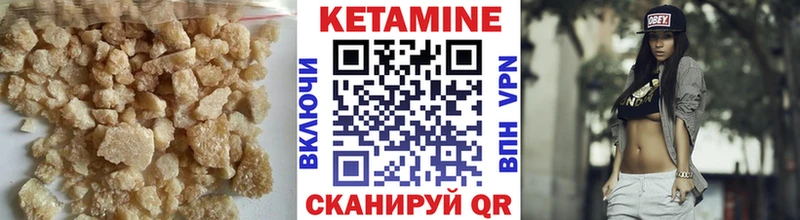 darknet как зайти ссылка на мегу сайт Барнаул Кетамин VHQ