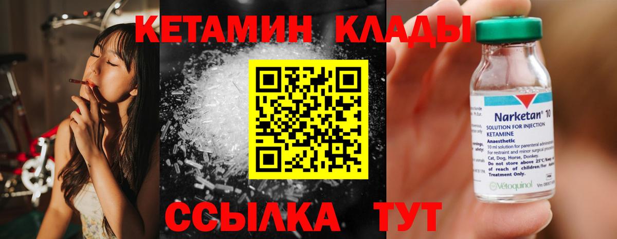 Мефедрон Барнаул