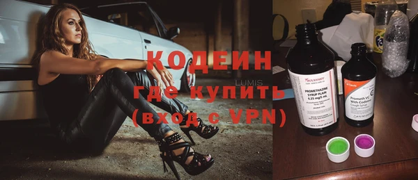стаф Абинск