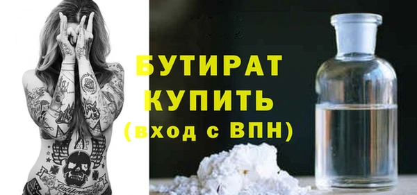 стаф Абинск