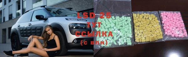 spice Абдулино