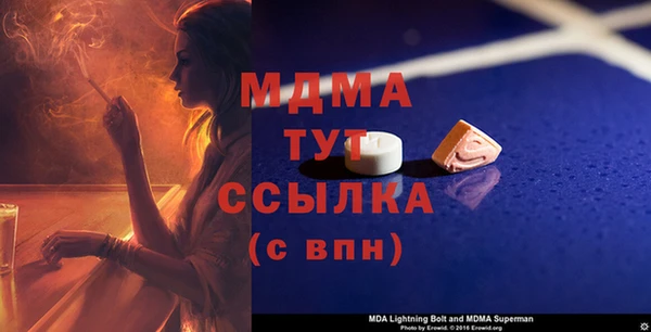стаф Абинск