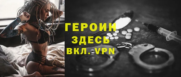 spice Абдулино