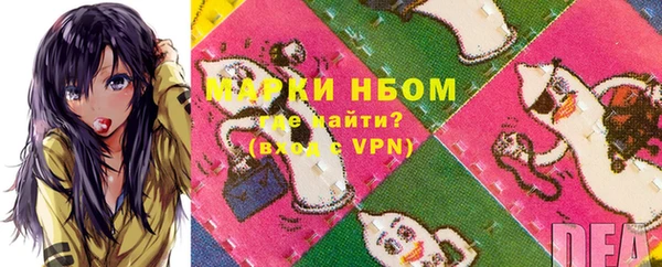 spice Абдулино