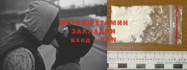 spice Абдулино