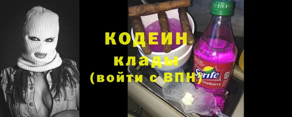 стаф Абинск