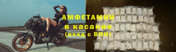 spice Абдулино