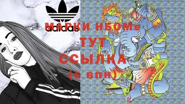 ALPHA-PVP Абаза