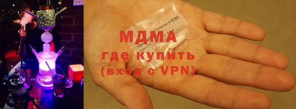 стаф Абинск