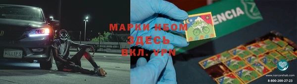 стаф Абинск