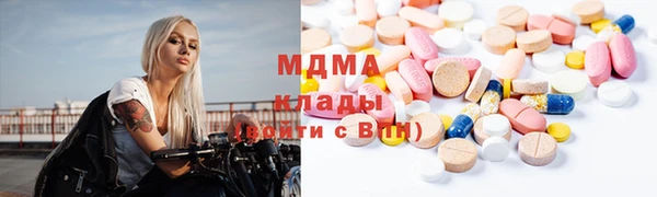 стаф Абинск
