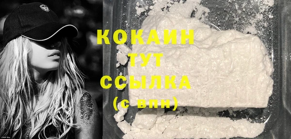 spice Абдулино