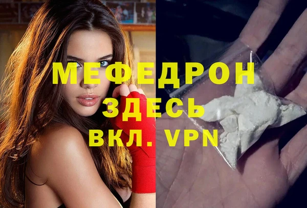 ALPHA-PVP Абаза