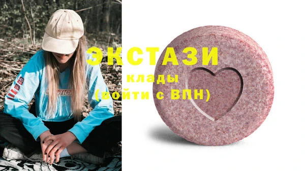 стаф Абинск