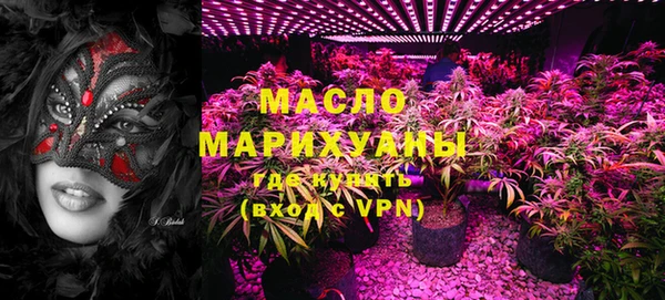 spice Абдулино
