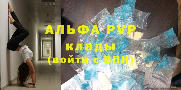 ALPHA-PVP Абаза