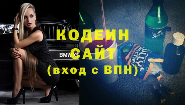 стаф Абинск