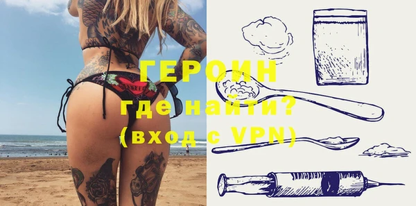 ALPHA-PVP Абаза