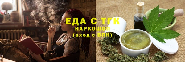 ALPHA-PVP Абаза