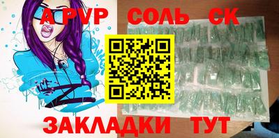 мефедрон мука Аргун
