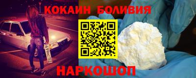 мефедрон мука Аргун