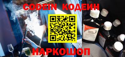 кокаин перу Аргун