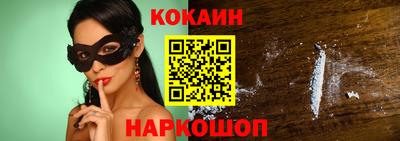 кокаин перу Аргун