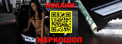 мефедрон Балаково