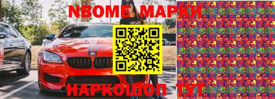 марки lsd Балаково