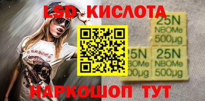 ECSTASY Апшеронск