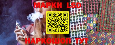 прущий лед Апшеронск