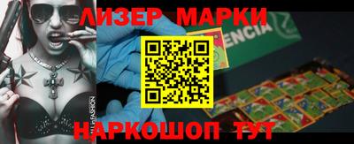 кокаин перу Аргун