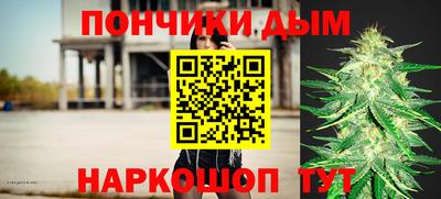 мефедрон мука Аргун