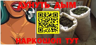 мефедрон мука Аргун