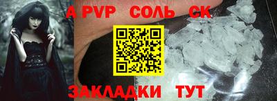 мефедрон мука Аргун