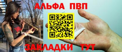 мефедрон мука Аргун