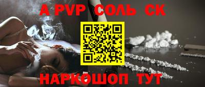 кокаин перу Аргун