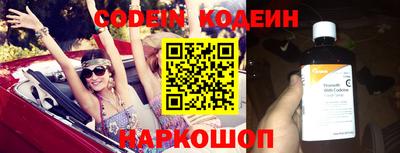 кокаин перу Аргун