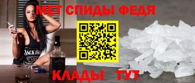 мефедрон мука Аргун