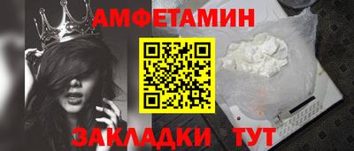 мефедрон мука Аргун