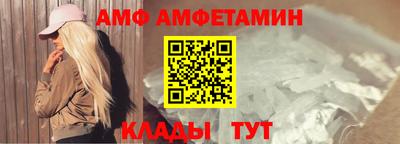 прущий лед Апшеронск