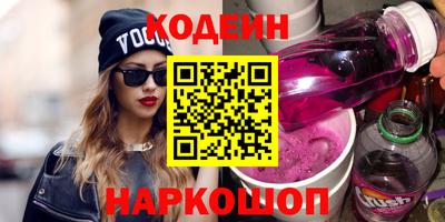 прущий лед Апшеронск